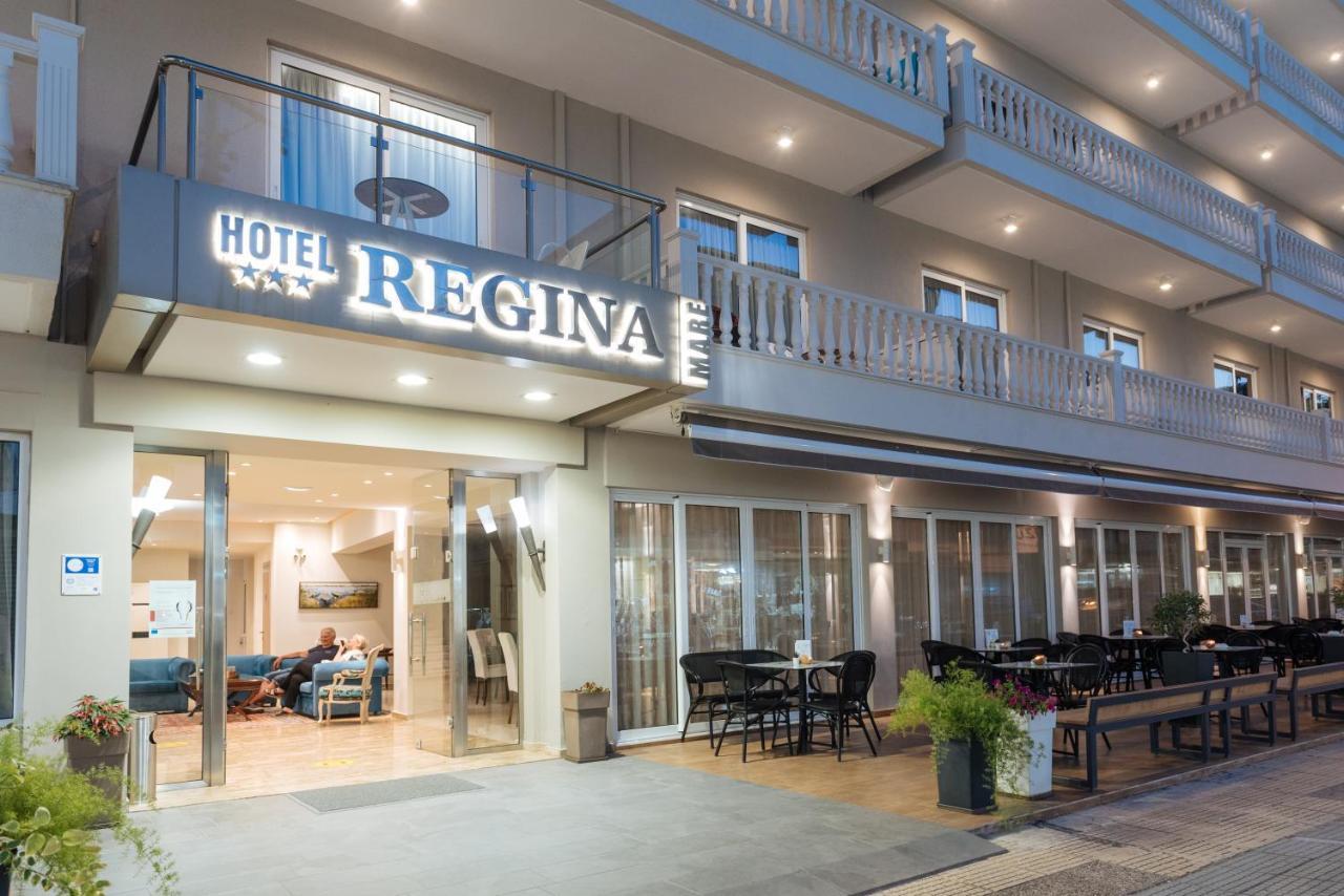 Regina Mare Hotel Kateríni Luaran gambar